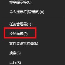 win10更新显卡驱动后英伟达控制面板打不开的两种解决方法(4)