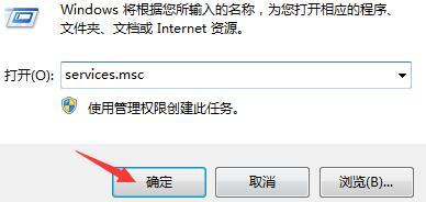 win10更新显卡驱动后英伟达控制面板打不开的两种解决方法(2)