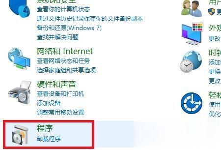 win10更新显卡驱动后英伟达控制面板打不开的两种解决方法(5)