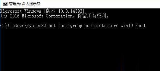 Windows10系统提示“无法登录到你的账户”如何解决(1)