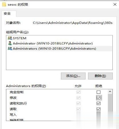 电脑开机会弹出热点资讯怎么关闭(4)