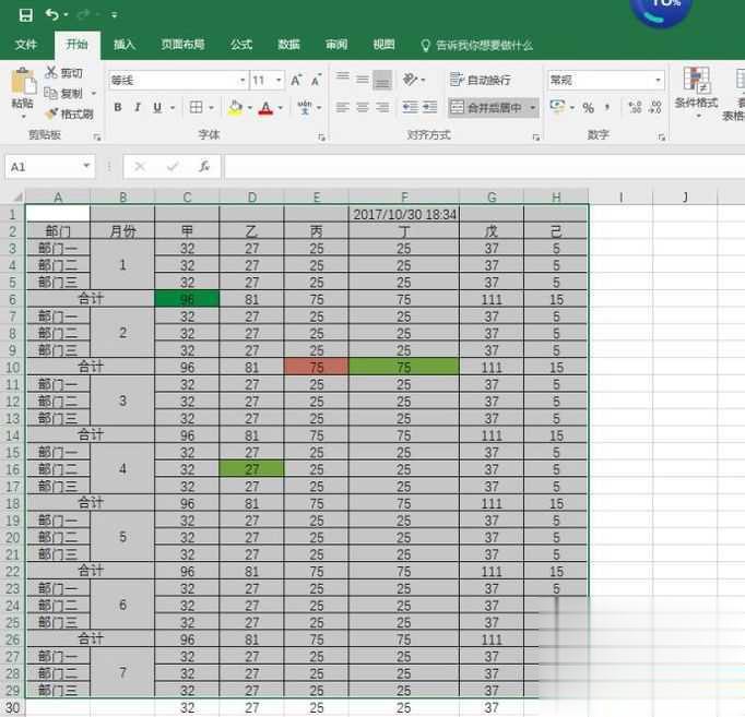 电脑中excel打印没有表格线的解决方法(3)