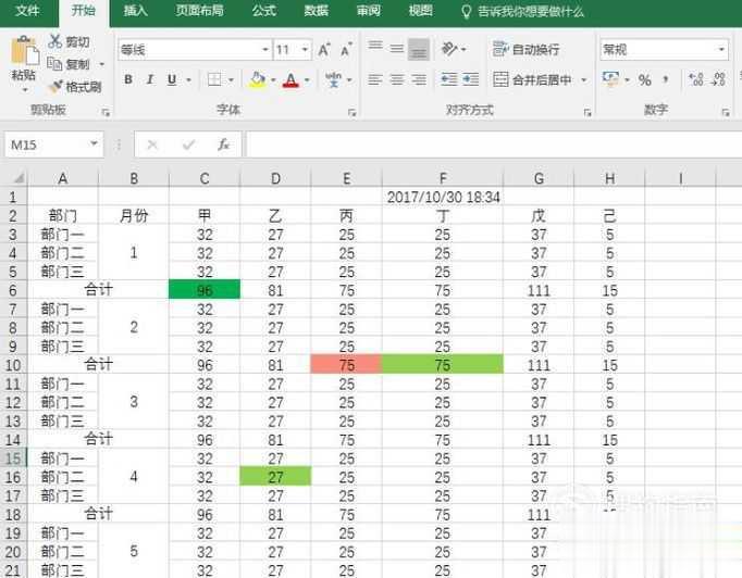 电脑中excel打印没有表格线的解决方法