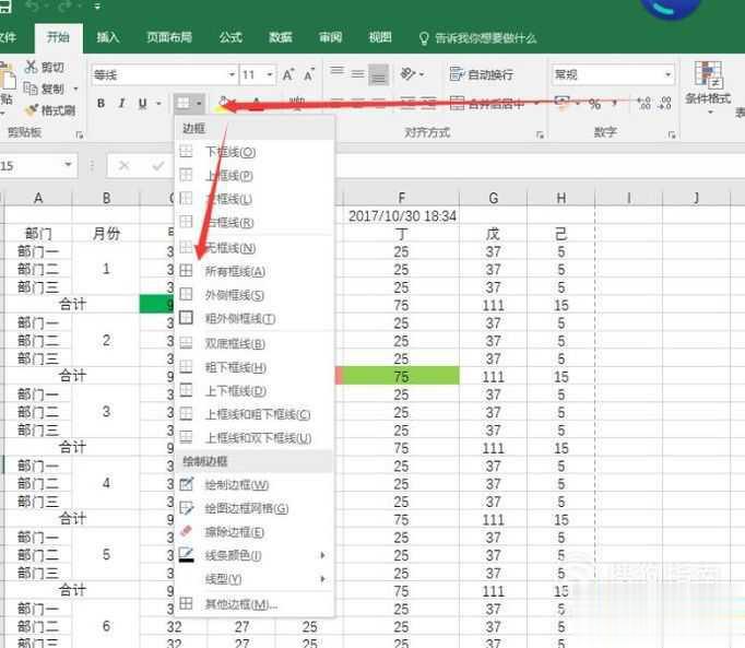 电脑中excel打印没有表格线的解决方法(2)