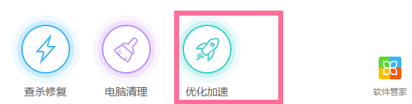 教你电脑启动项如何设置(3)