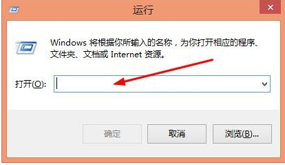 图文详解电脑关机命令是什么(3)