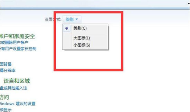 详解win7没有个性化怎么办(1)