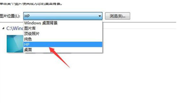 详解win7没有个性化怎么办(3)