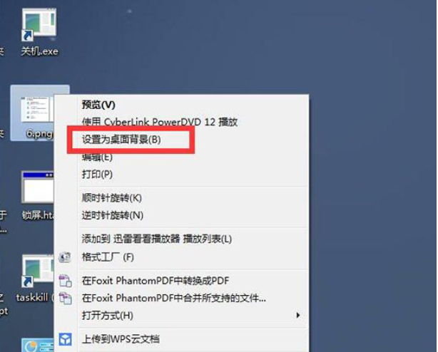 详解win7没有个性化怎么办(5)