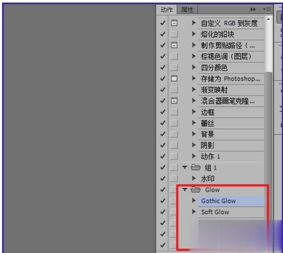 PS动作怎么用 PS动作使用方法(6)