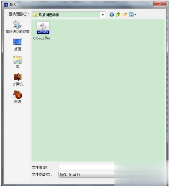 PS动作怎么用 PS动作使用方法(5)