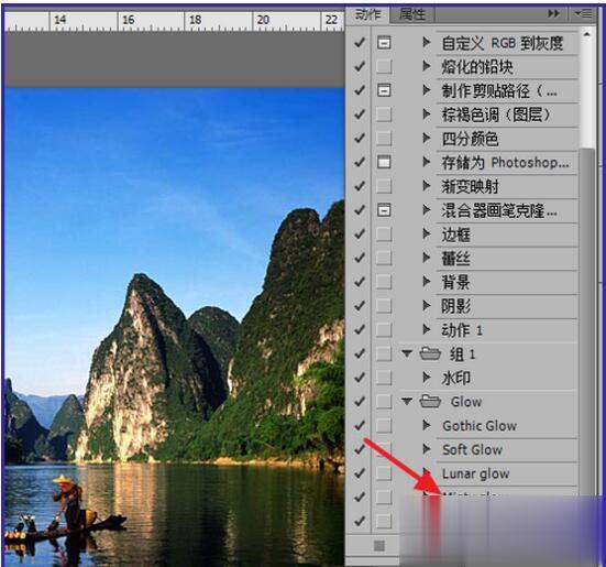 PS动作怎么用 PS动作使用方法(9)
