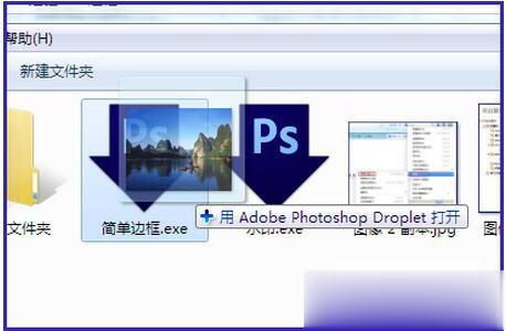 PS动作怎么用 PS动作使用方法(11)