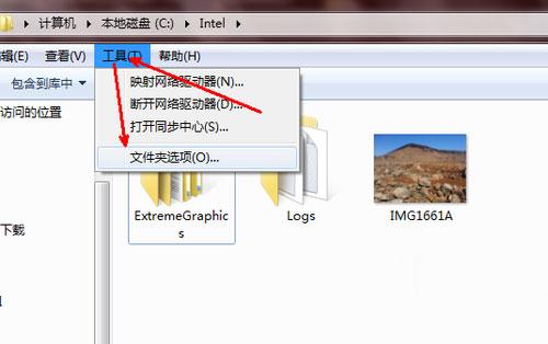 Win7系统怎么更改文件类型(1)