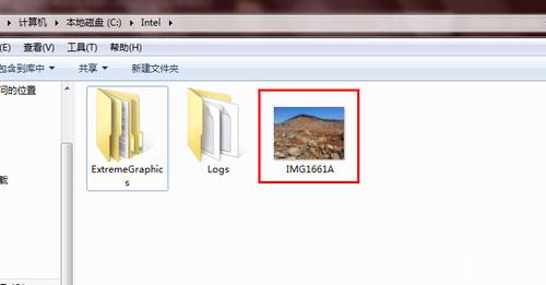 Win7系统怎么更改文件类型