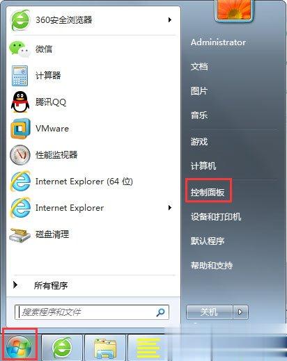 Win7刷新率怎么调 Win7屏幕刷新率设置方法