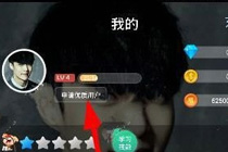 派派软件可以赚钱么 派派怎么赚人民币技巧