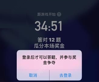 西瓜视频百万英雄复活卡如何获得 西瓜视频答题赢钱复活卡分享