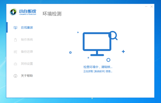 系统之家 Ghost Win7 64位 官方最新旗舰版 2020.11(2)