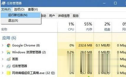 windows10电脑桌面图标消失如何恢复(1)