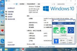 win10系统不激活会怎么样 win10系统未激活如何激活(2)