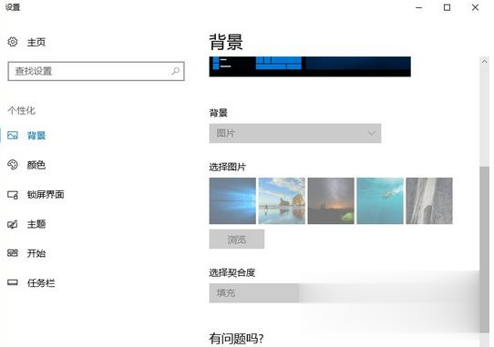 win10系统不激活会怎么样 win10系统未激活如何激活(1)