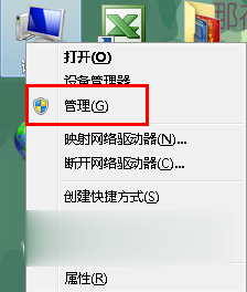 如何在win7下安装win8双系统