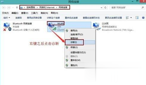 笔记本突然连不上wifi怎么回事 笔记本连不上wifi的解决步骤(1)