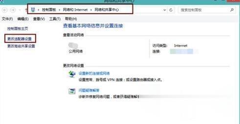 笔记本突然连不上wifi怎么回事 笔记本连不上wifi的解决步骤