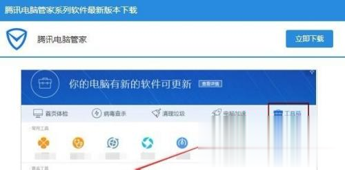 笔记本突然连不上wifi怎么回事 笔记本连不上wifi的解决步骤(4)