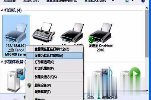 win10系统打印机老显示状态错误怎么办(3)