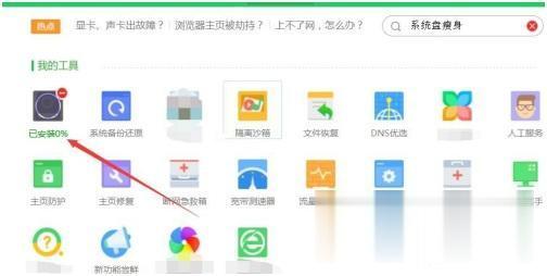 电脑c盘文件怎么转到其它盘 怎么将c盘的东西移到d盘(2)