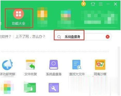 电脑c盘文件怎么转到其它盘 怎么将c盘的东西移到d盘(1)