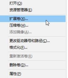 windows10系统合并磁盘分区的方法(2)