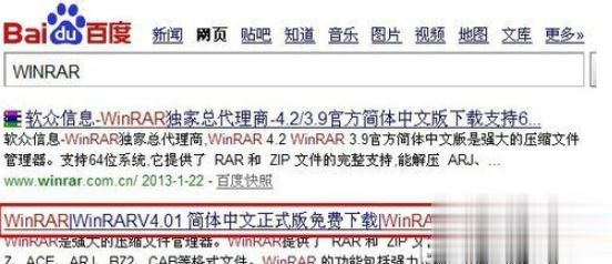 zip压缩文件怎么解压 xp解压zip文件的详细步骤