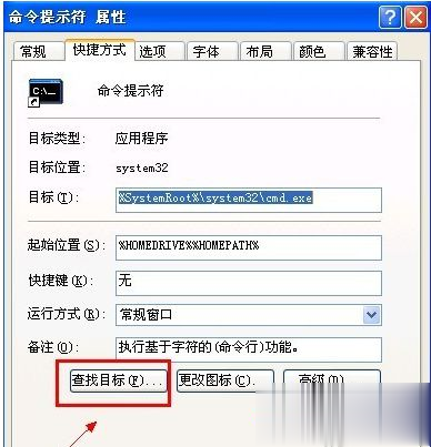 Win7系统电脑exe文件打不开的几种解决方法