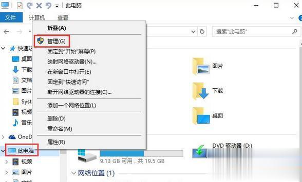 Win10笔记本提示“未检测到电池”的五种解决方法(5)