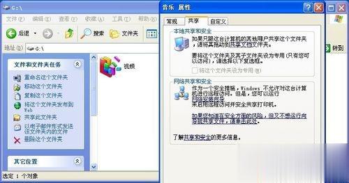 文件夹图标怎么改 电脑更换文件夹图标的方法(3)