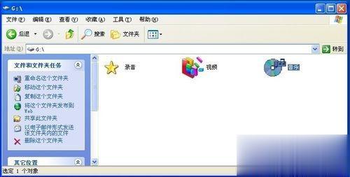 文件夹图标怎么改 电脑更换文件夹图标的方法(1)