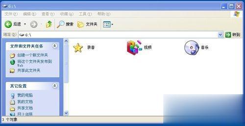 文件夹图标怎么改 电脑更换文件夹图标的方法(9)