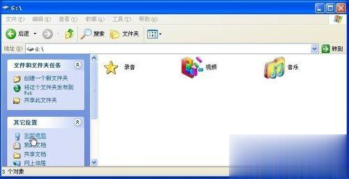 文件夹图标怎么改 电脑更换文件夹图标的方法(12)