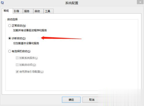 电脑所有软件都打不开怎么回事 电脑所有软件都打不开解决方法(6)