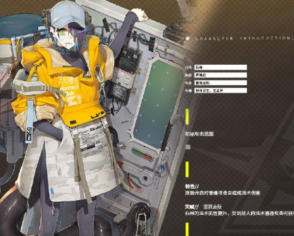 明日方舟5星干员石棉怎么样 明日方舟干员石棉评测