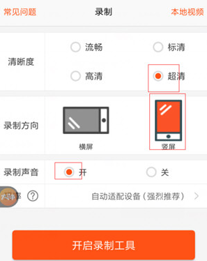 抖音怎么拍微信聊天记录 抖音怎么录微信聊天记录