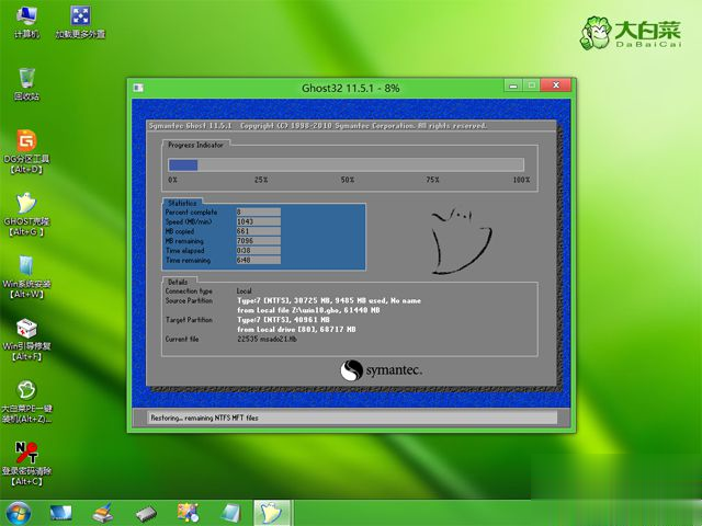 windows10怎么重装系统 重装windows10步骤是怎样的(10)