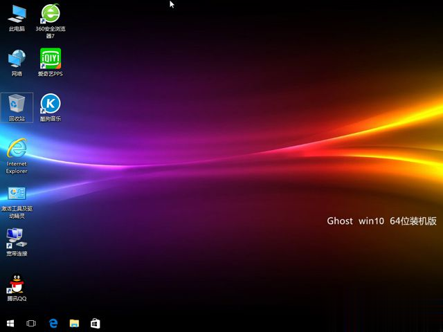windows10怎么重装系统 重装windows10步骤是怎样的(13)