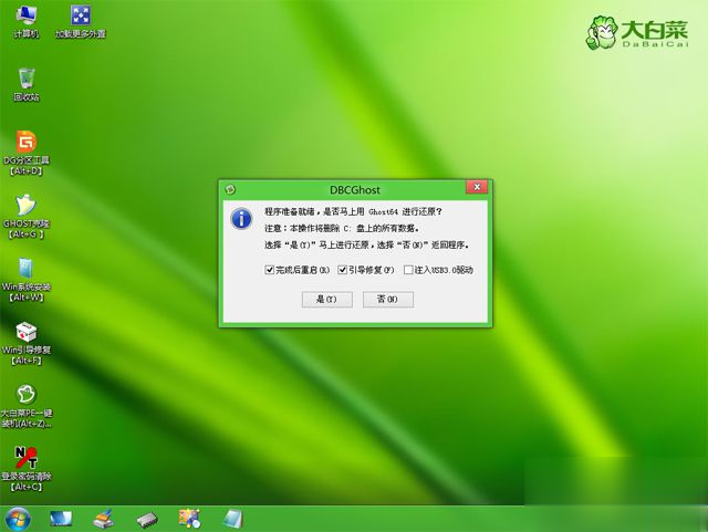 windows10怎么重装系统 重装windows10步骤是怎样的(9)