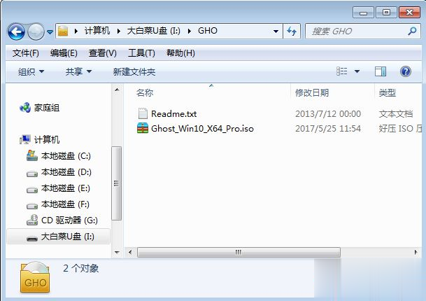 windows10怎么重装系统 重装windows10步骤是怎样的(1)