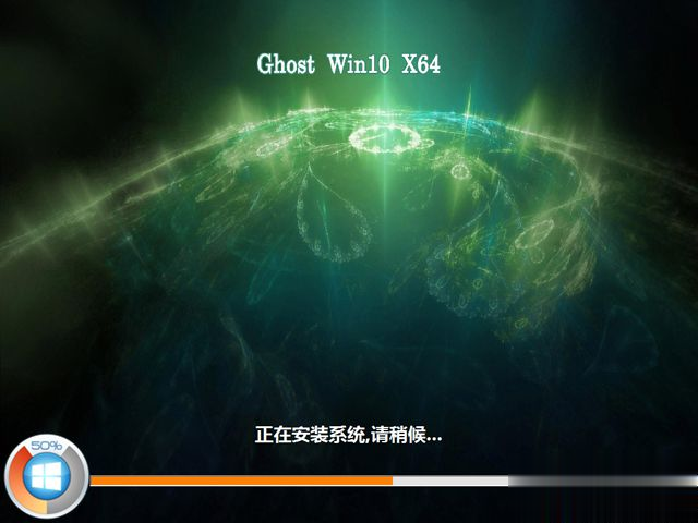 windows10怎么重装系统 重装windows10步骤是怎样的(12)