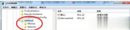 win7系统安全模式进不去怎么办 win7安全模式进不去的两种解决方法(4)